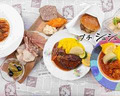 現役シェフが作る洋食&シャルキトリー専門店プチシュシュ
