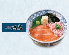 横濱魚萬 刈谷北口駅前店