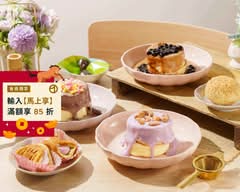 泰瑞莎 日式舒芙蕾鬆餅下午茶