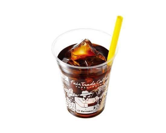 アイスコーヒーM Fair Trade Iced Coffee M