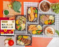亞米馥低脂健康餐盒 中和景安店
