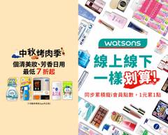 Watsons屈臣氏 龍潭門市 S0169