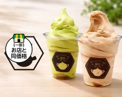 【創業昭和2年の絶品ソフトクリーム】森一芳園