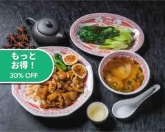 台湾屋台ルーローハン&チャーハン　武蔵小杉店