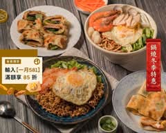 炒泡麵大王 建國店 l 招牌特賣