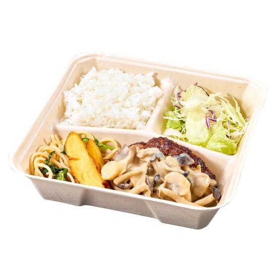 【634】4種きのこのポルチーニクリームハンバーグ弁当