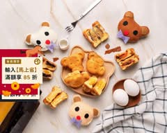 米娜手作點心深夜食堂