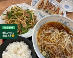 台湾料理 明華楼 Taiwanese cuisine Meikarou			