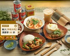 那空帕儂泰式船麵