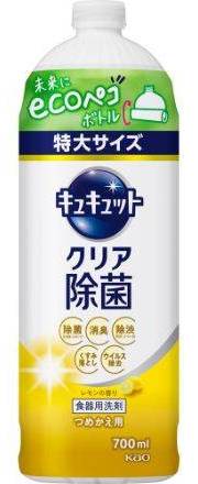 キュキュットＣＬ除菌レモンの香り詰替用７００ｍＬ:4901301418623