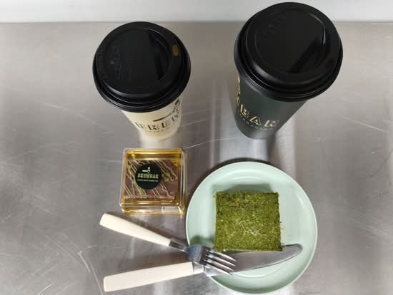 Brew Bar (240 Arden Avenue)