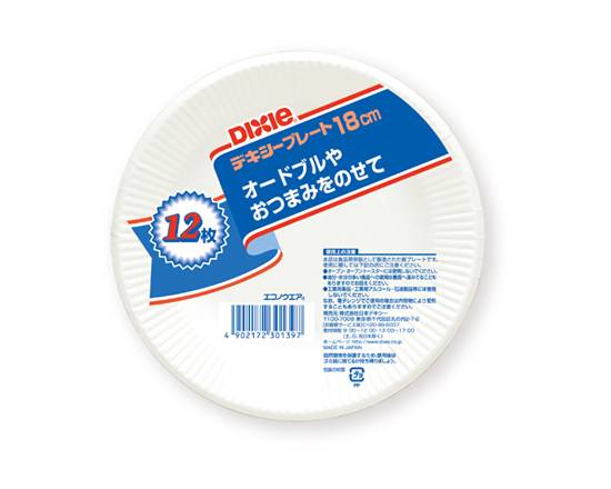 406180：エコノウエア デキシープレート（ＫＰＬ１２７ＥＰ） 紙皿 18cm×12皿入り / Paper Plates, Economoware, 18 cm×12