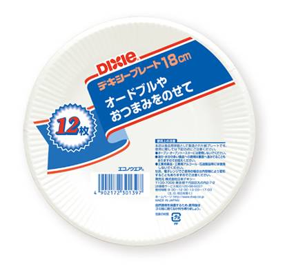 406180：エコノウエア デキシープレート（ＫＰＬ１２７ＥＰ） 紙皿 18cm×12皿入り / Paper Plates, Economoware, 18 cm×12