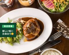 はんばーぐますお Hamburg steak restaurant Hamburg MASUO