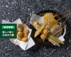 俺ジナル串揚げ 我むしゃら Ore-jinaru Kushiage Gamushara