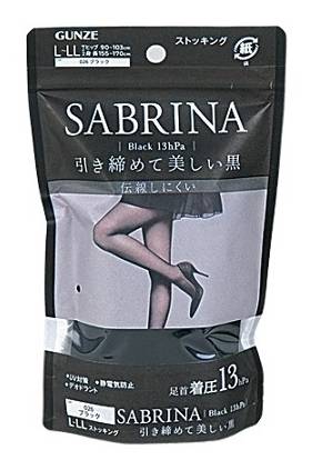 サブリナ引き締めて美しい黒(LL)