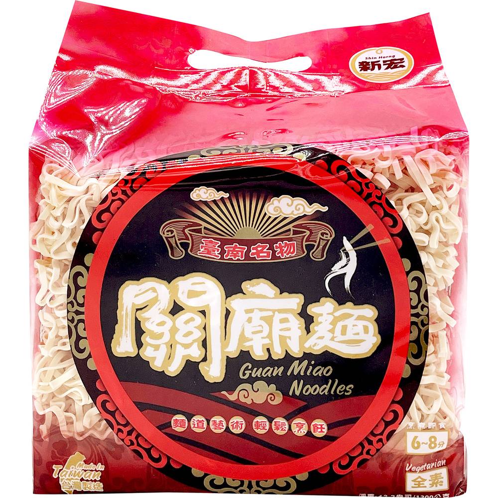 Shin Horng Guan Miao Noodles (42.3 oz) | Postmates