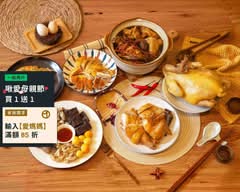 灣仔內鹽水雞 甘蔗雞丨三民第二市場