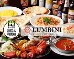 アジアンダイニング ルンビニ 新松戸店