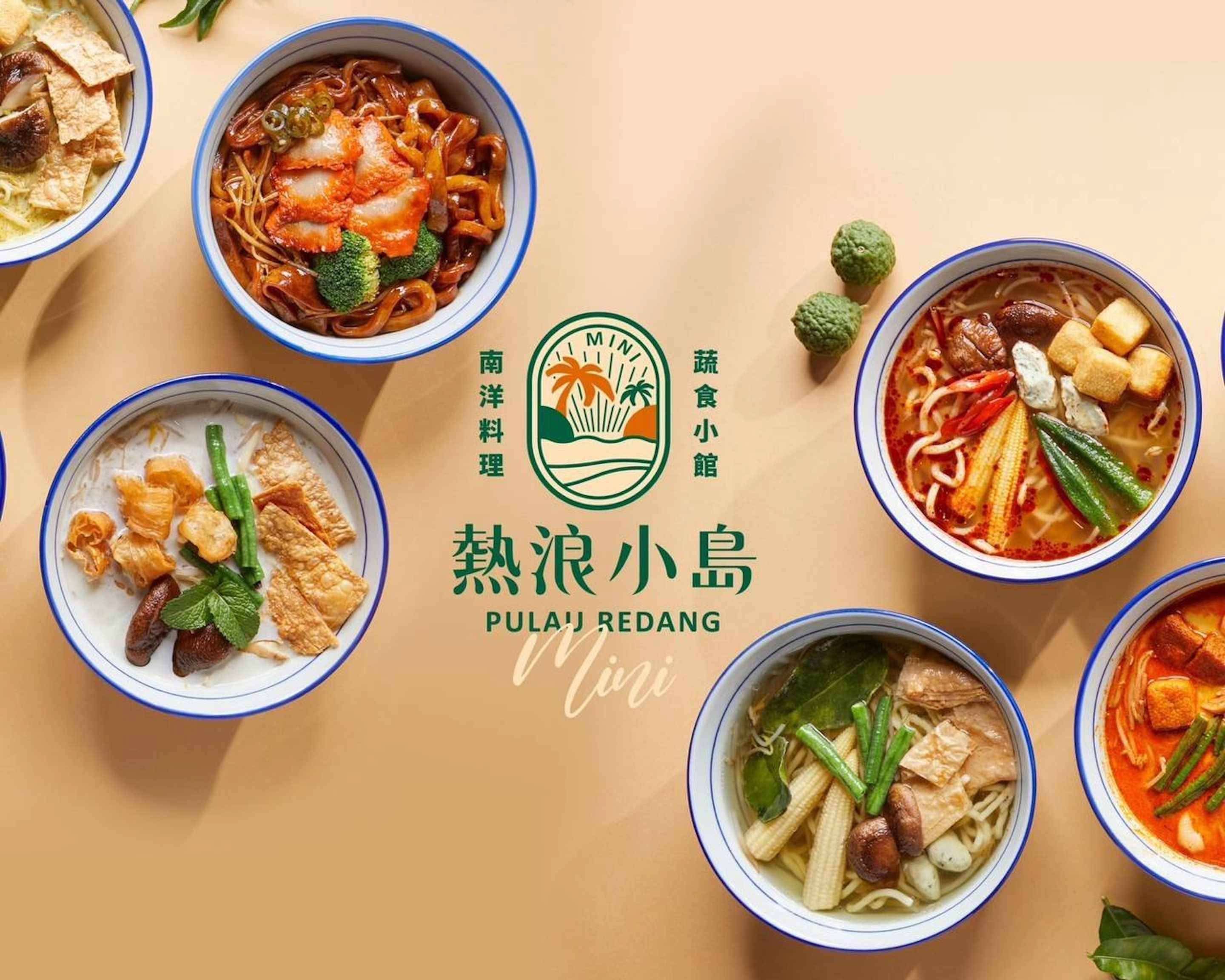 熱浪小島 中科店的菜單和價目表 | 台中外送 | Uber Eats