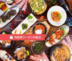 沖縄料理 金魚本店 Kingyo Okinawan dishes