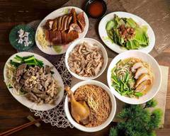 冠味賞鴨肉飯 莒光店