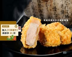 福勝亭 家樂福三峽店4663