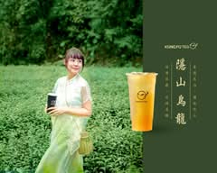 功夫茶KUNGFUTEA 湖口中華店