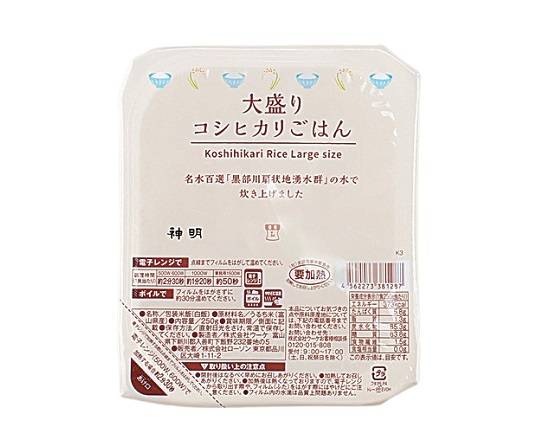 【即席食品】◎Lm 大盛りコシヒカリ ごはん