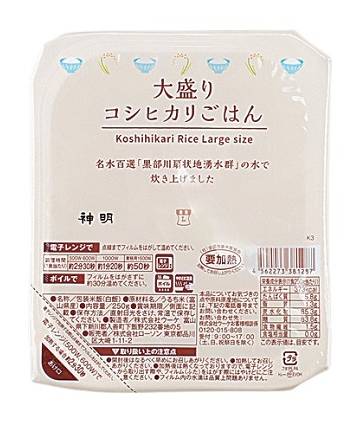 ◎Lm 大盛りコシヒカリごはん