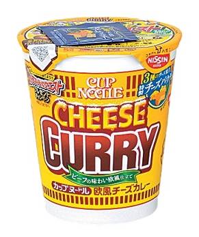 カップヌードル欧風 チーズカレー