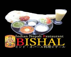 BISHAL イン�ド・ネパール料理ビサール