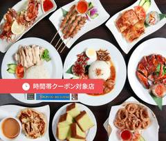 マレーアジアンクイジーン 横浜元町店 Malay Asian Cuisine Yokohama Motomachi