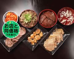いくどん 小田急相模 原店