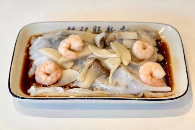 R24 Shrimp and King Mushrooms with Truffle paste rice noodle roll 黑松露鲜虾皇子菇肠