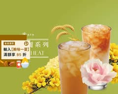 春芳號 台中嶺東店