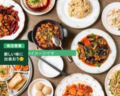 【絶品チャーハンのお店】ことぶき飯店 佳子