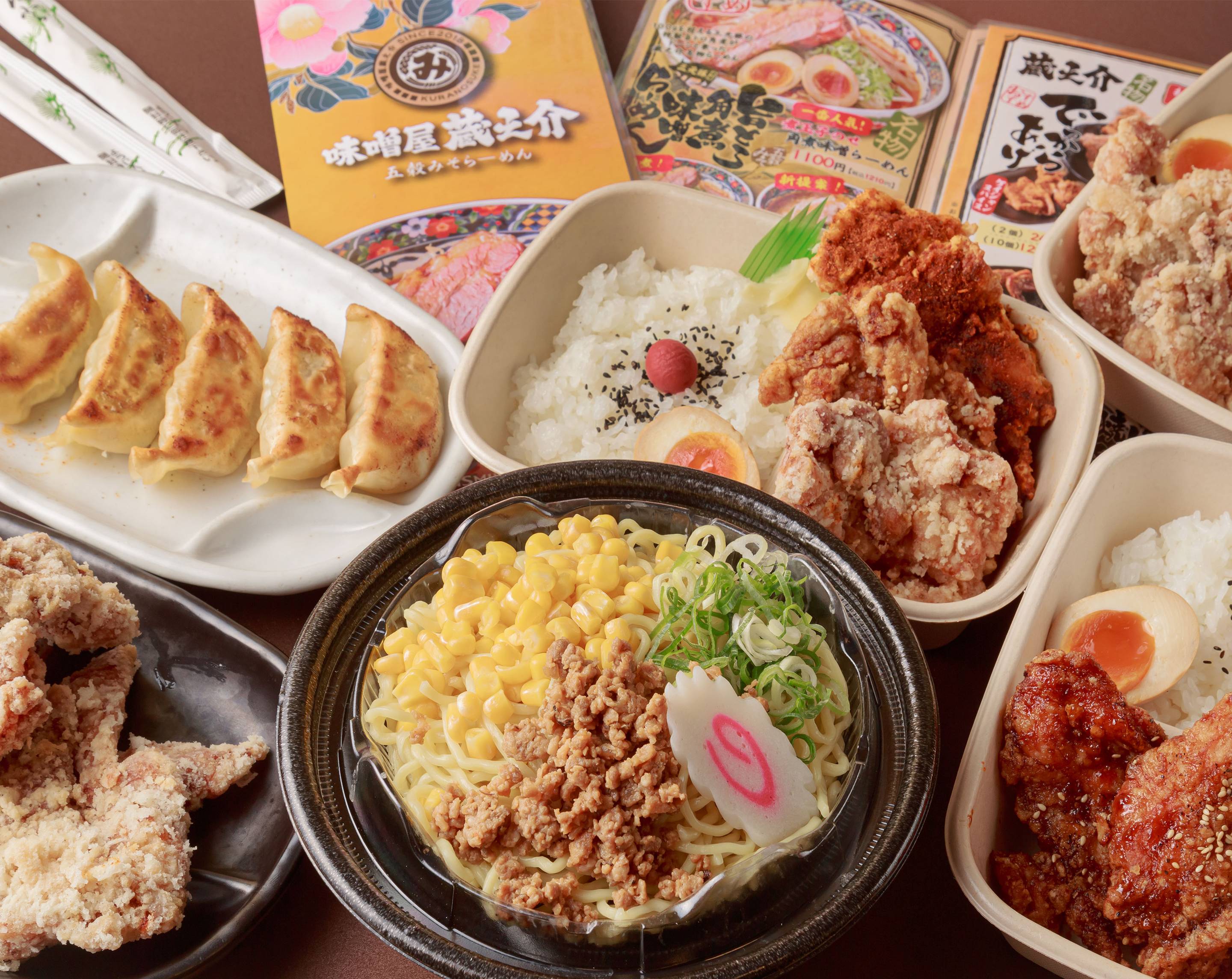 名物でっから弁当】味噌屋蔵之介 254ふじみ野店のデリバリー