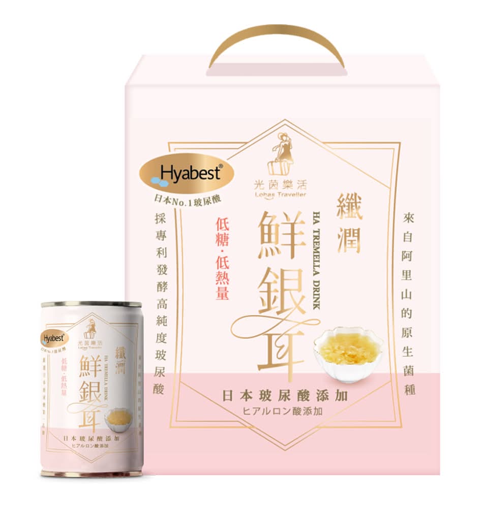光茵樂活-纖潤鮮銀耳禮盒(280G*6罐/盒)