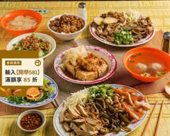 中興臭豆腐