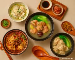 一川餛飩 仁愛店
