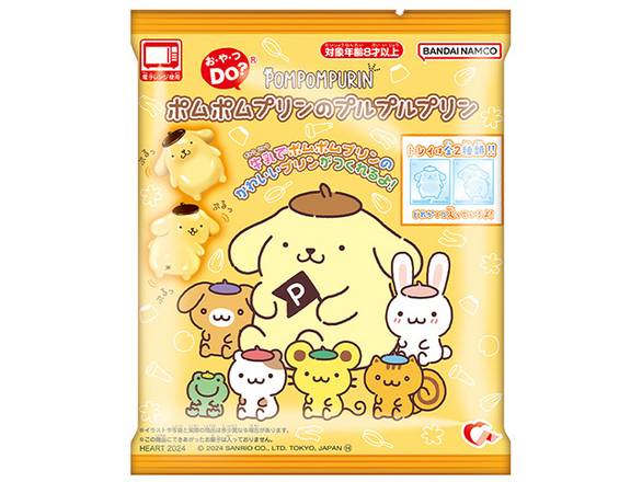 ポムポムプリン　5点 ハート ポムポムプリンのプルプルプリン Delivery Near Me | Order