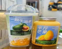 CHAZUO TEA Unicentro (Guayaquil)