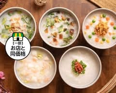 一味一厨 お粥店 ICHIMIICHICHU Congee Shop