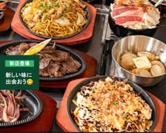 鉄板居酒屋 ちから Teppan Izakaya Chikara