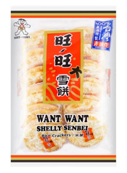 Want Want Shelly Senbei Rice Crackers (72g)