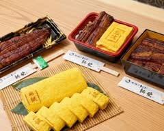 【国産うなぎ専門店】炭焼きうなぎ 新栄
