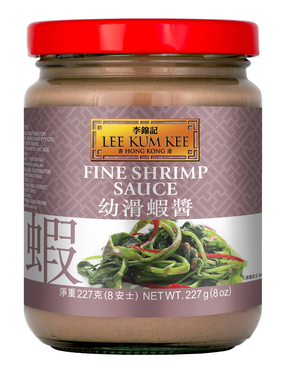Lee Kum Kee Fine Shrimp Sauce Fine Shrimp (227g)