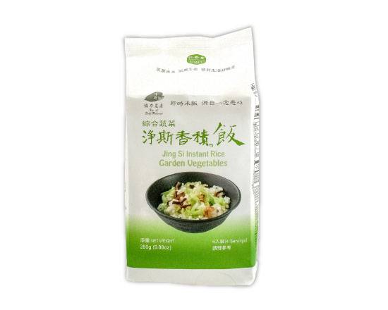淨斯-香積飯-綜合蔬菜(280g(4入)/袋)