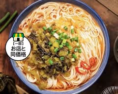 土鍋料理店